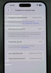 Б/в Мобільний телефон Apple iphone 15 pro max 256gb 01-200846187