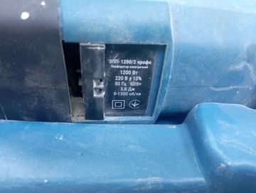 Б/у Перфоратор Зеніт зпп-1200/2 01-200851003