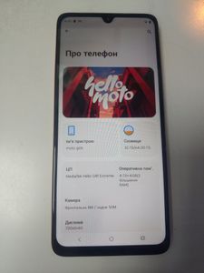 Б/у Мобильный телефон Motorola moto g06 4g 4/64gb 01-200851607