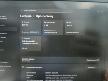 Б/в Ноутбук  15/core i5-13450hx ddr5/16gb ddr5/hdd 500 gb/ssd 2000 gb/geforce rtx3050 6gb 01-200851863