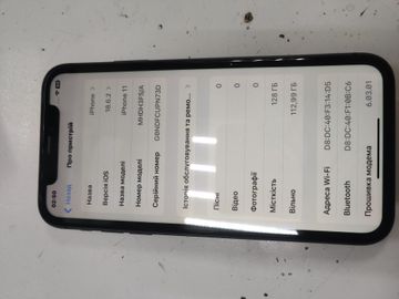 Б/в Мобільний телефон Apple iphone 11 128gb 01-200855450