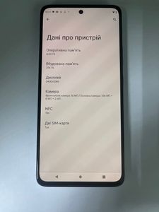 Б/в Мобільний телефон Motorola g72 8/256gb 01-200846507