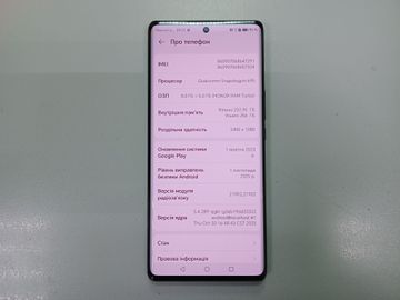 Б/в Мобільний телефон Huawei honor magic 5 lite 5g 8/256 01-200859667