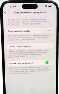 Б/в Мобільний телефон Apple iphone 14 pro max 256gb 01-200833701