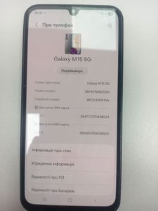 Б/в Мобільний телефон Samsung galaxy m15 4/128gb 01-200866198