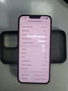 Б/в Мобільний телефон Apple iphone 13 pro max 256gb 01-200871111