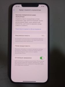 Б/в Мобільний телефон Apple iphone 12 pro max 256gb 01-200873662