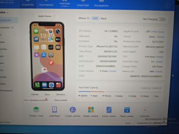 Б/в Мобільний телефон Apple iphone 12 64gb 01-200820962