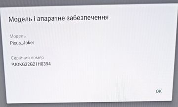 Б/в Планшет Pixus joker 3/32gb lte 01-200867029