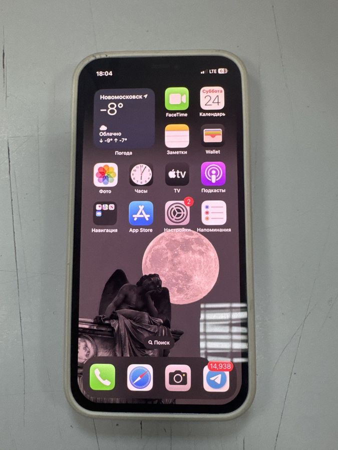 iphone 12 128gb