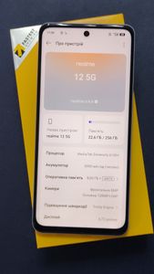 Б/в Мобільний телефон Realme 12 5g 8/256gb 01-200875808