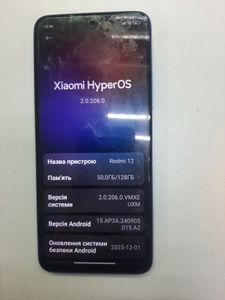 Б/в Мобільний телефон Xiaomi redmi 12 4/128gb 01-200880284