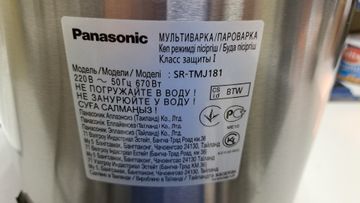 Б/в Мультиварка Panasonic sr-tmj181 01-200878828