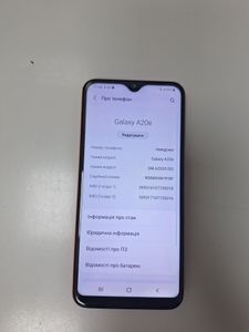 Б/в Мобільний телефон Samsung galaxy a20e sm-a202f 3/32gb 01-200881102