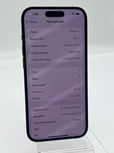 Б/у Мобильный телефон Apple iphone 14 pro 128gb 01-200831350