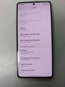 Б/в Мобільний телефон Xiaomi redmi note 14s 8/256gb 01-200882649