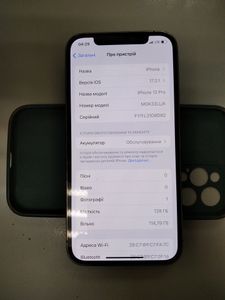 Б/в Мобільний телефон Apple iphone 12 pro 128gb 01-200883334
