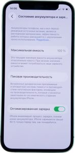 Б/в Мобільний телефон Apple iphone 12 mini 64gb 01-200843189