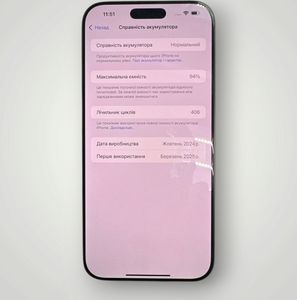 Б/в Мобільний телефон Apple iphone 16 pro max 256gb 01-200864345