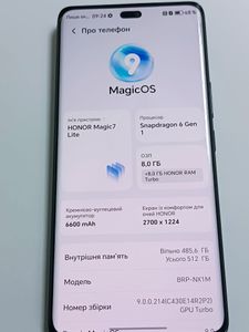 Б/в Мобільний телефон Honor magic 7 lite 5g 8/512gb 01-200867045