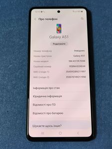 Б/в Мобільний телефон Samsung a515f galaxy a51 6/128gb 01-200888125