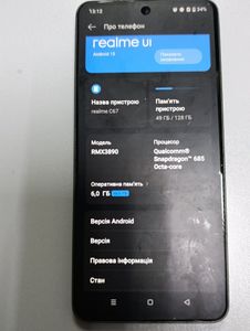 Б/в Мобільний телефон Realme c67 6/128gb 01-200888299