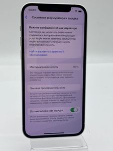 Б/в Мобільний телефон Apple iphone 12 128gb 01-200854385