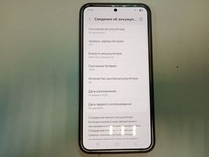 Б/в Мобільний телефон Samsung galaxy s24 8/256gb 01-200886783