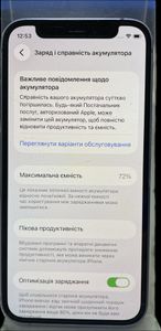 Б/в Мобільний телефон Apple iphone 12 mini 64gb 01-200888616