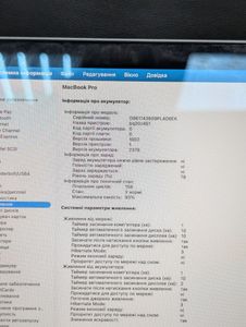 Б/у Ноутбук Apple a2338 macbook pro 13,3" m1 8-gpu/ ram8gb/ ssd256gb/ retina, truetone, touch bar 01-200888933