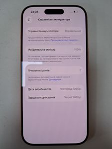 Б/у Мобильный телефон Apple iphone 17 pro 256gb 01-200887584