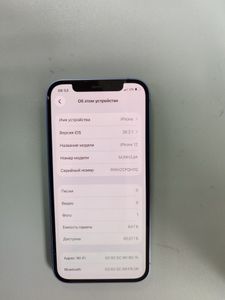 Б/в Мобільний телефон Apple iphone 12 64gb 01-200890910