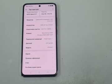 Б/в Мобільний телефон Oppo reno 12f 8/512gb cph2687 01-200858377