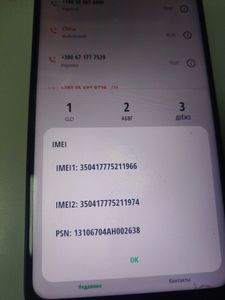 Б/в Мобільний телефон Infinix hot 50 8/128gb 01-200894275