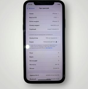 Б/у Мобільний телефон Apple iphone 11 64gb 01-200902836