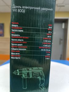 Б/в Дриль ударний Nova wi 1000 ji 1000 ват 16-000271215