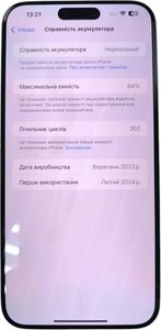 Б/в Мобільний телефон Apple iphone 15 pro max 1tb esim 01-200824364