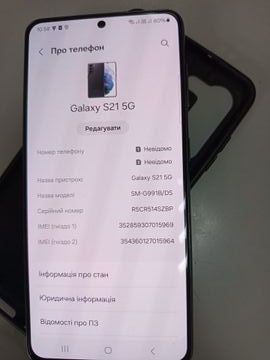 Б/в Мобільний телефон Samsung galaxy s21 5g 8/128gb 01-200909463