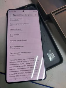 Б/в Мобільний телефон Samsung galaxy s26 ultra 12/512gb 01-200912592
