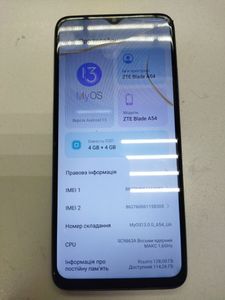 Б/в Мобільний телефон Zte blade a54 4/128gb 01-200912045