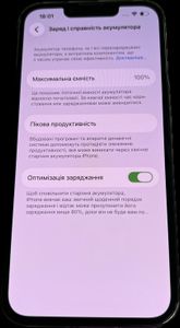 Б/в Мобільний телефон Apple iphone 13 pro 128gb 01-200909219