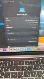 Б/в Ноутбук Apple macbook pro a2251 13,3"/ core i5 2,0ghz/ram16gb/ssd500gb/intel iris graphics 01-200913380