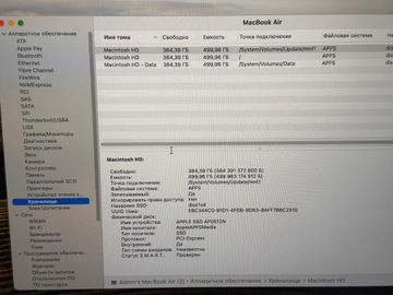 Б/в Ноутбук Apple macbook air 13 2020/core i5 1,1ghz/ ram8gb/ ssd512gb/ iris plus 01-200916002