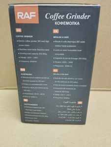 Б/у Кофемолка Raf r.7113 16-000276512