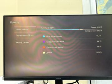 Б/в Ігрова приставка Sony playstation 5 slim digital edition 825gb 01-200918865