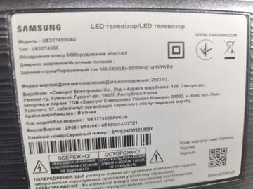 Б/в Телевізор Samsung ue32t4500 01-200922219