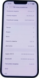 Б/в Мобільний телефон Apple iphone 13 128gb 01-200881322