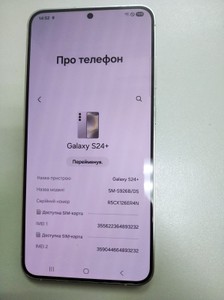 Б/в Мобільний телефон Samsung galaxy s24+ 12/256gb 01-200929533