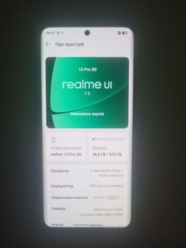 Б/в Мобільний телефон Realme 12 pro 5g 12/512gb 01-200929417