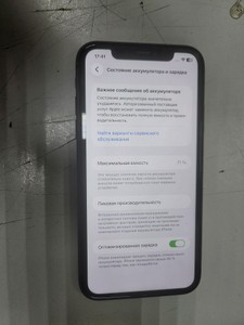 Б/в Мобільний телефон Apple iphone 11 64gb 01-200928500